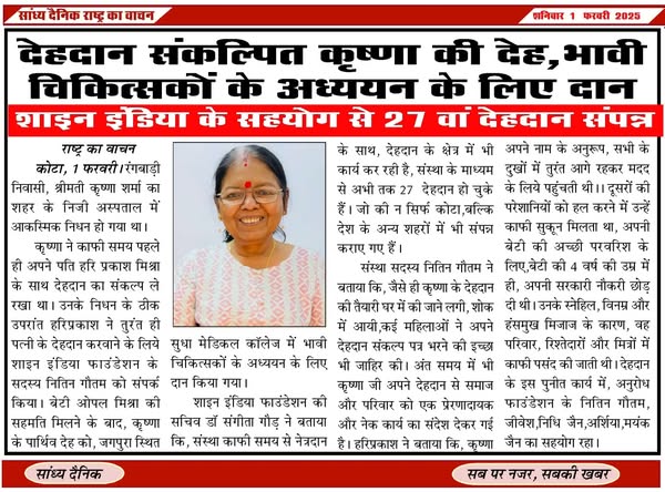News Image